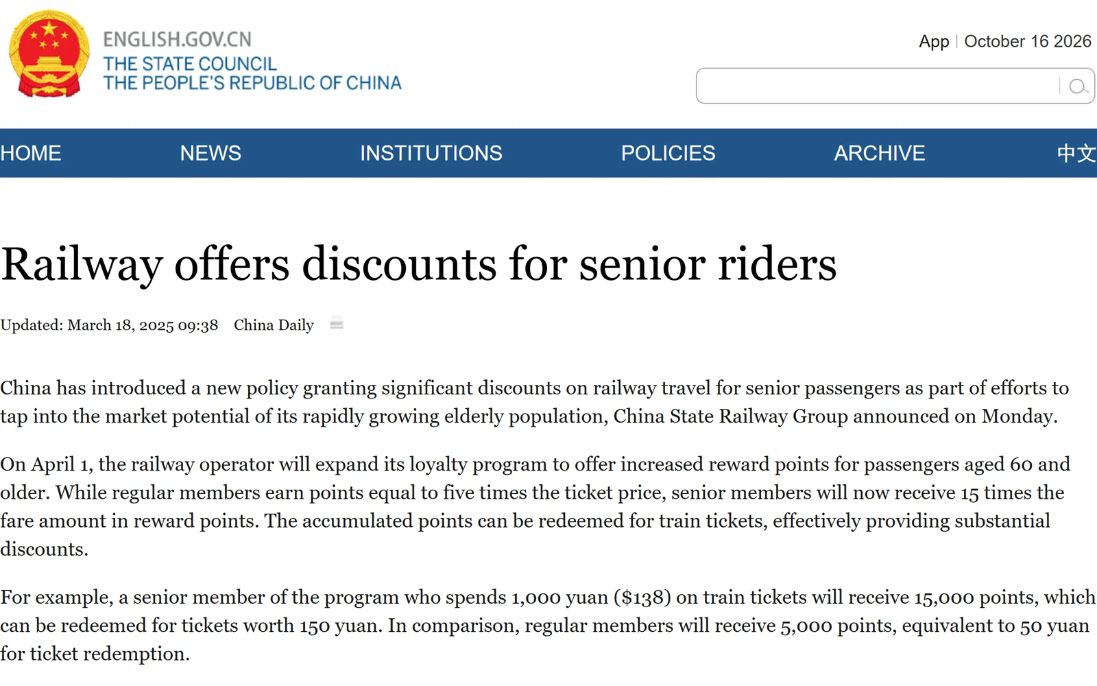 State Council English news excerpt on railway senior loyalty including permanent-resident foreigners