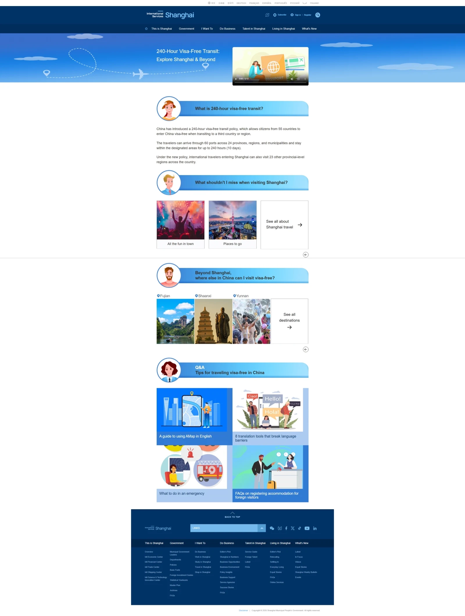 Shanghai government 240-hour visa-free transit portal showing eligible provinces and regions for transit travelers